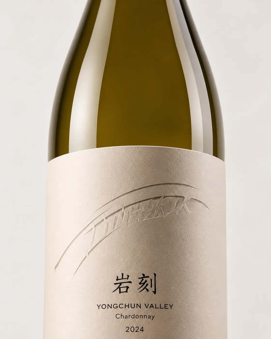 Close crop of the Yanker label showing the embossed cut-like line and the redefined Chinese title