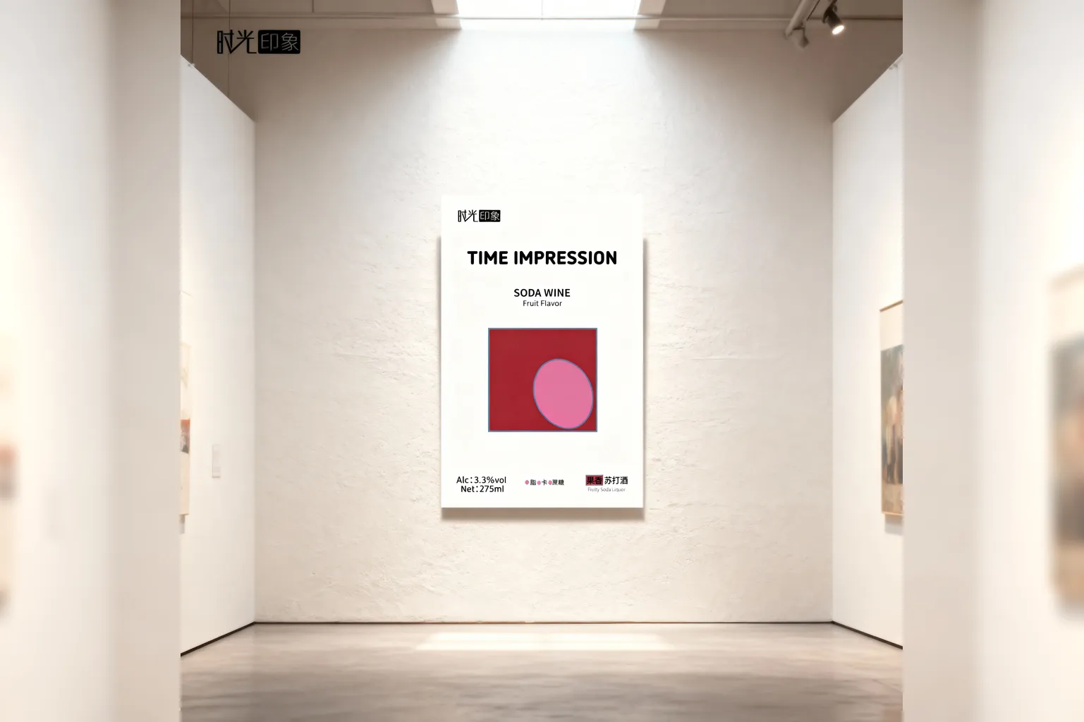Time Impression cream label artwork displayed on a quiet gallery wall