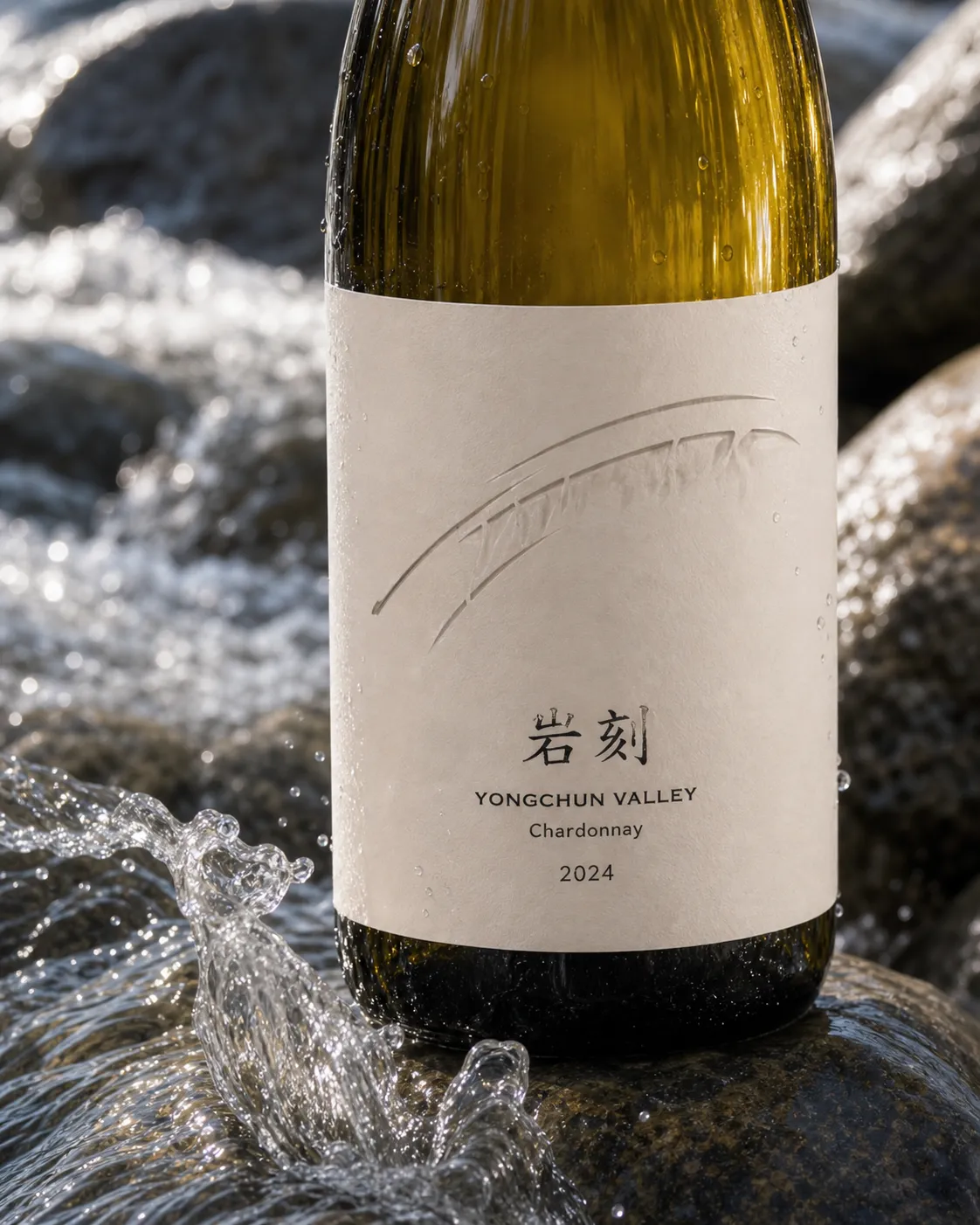 Close-up of the Yanker label against splashing stream water that emphasizes the paper texture and embossed line