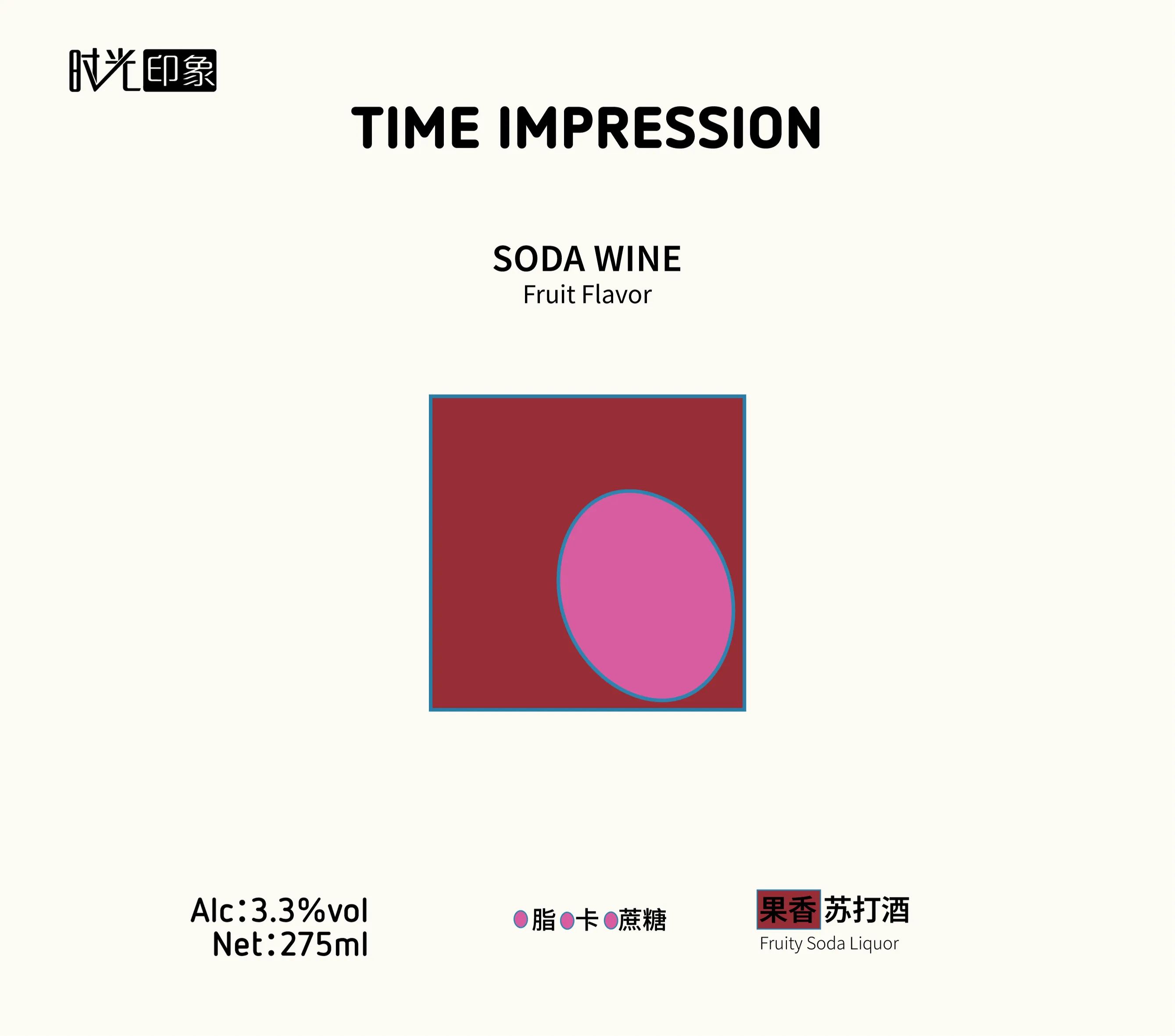 Time Impression cream label artwork with red square and pink oval graphic
